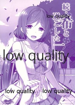 (C90) [Candy Club (Sky)] Zoku Nozomi to Sugoshita Ichinichi (Love Live!)
