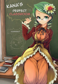 [Tousen Soudou (Tousen)] Kana no Perfect Kashira Kyoushitsu | Kana's Perfect Classroom (Rozen Maiden) [English] [Metalero's TLs]