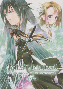 (C82) [1art. (Tom)] AnotherCrisis Unveil #2 Chuuhen (Mahou Shoujo Lyrical Nanoha)