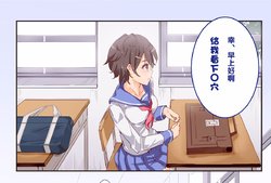 にゅう工房  ERO-NOTE～オレが何シても問題にならない教室 ERO-NOTE～ オレが何シても問題にならない教室