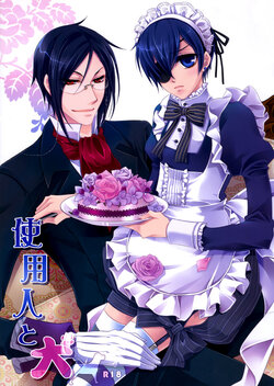 (C76) [Utsukiyo (Chiharu)] Shiyoiunin to Inu (Black Butler)