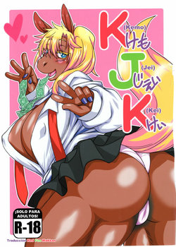 (C90) [Mayoineko (Various)] KJK [Spanish] [Red Fox Makkan]