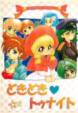 manga-image-1