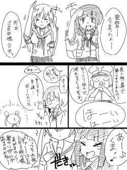 [Gelmaga.] Abukuma to Kitakami no Chotto shita Ohanashi (Kantai Collection -KanColle-)