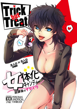 (Another Control 10) [Narikiri Kaitoudan "The Phantom" (Tachibana Noneko)] Trick but Treat ~Nyotaika Candy Houkago no Itazura~ (Persona 5) [Sample]