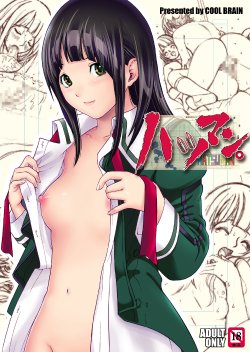 [COOL BRAIN (Kitani Sai)] ANGEL PAIN 17 - Hatsuman. (Bakuman.) [Digital]