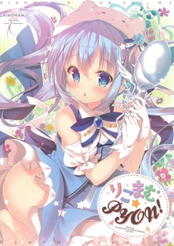 (Mimiket 35) [RIKOMAM (Korie Riko, Mitsumomo Mam)] RIKOMAM PYON (Gochuumon wa Usagi Desu ka?)