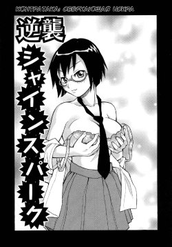 [John K Pe-ta]SHINE SPARK(Russian)