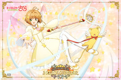 Cardcaptor Sakura: Clear Card 2021 Calendar