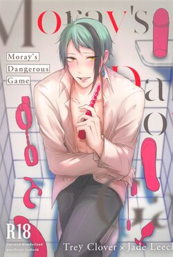 [Sumiyaki Teishoku (Toriniku)] Moray's Dangeros Game (Disney: Twisted-Wonderland)