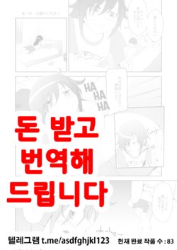 [Anon-C]]It's YOUR fault I'm not popular! | Watashi ga Motenai no wa OMAERA ga Warui! [Korean] [Digital]