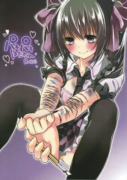 manga-image-1