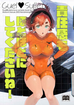 [Renai Mangaka (Naruse Hirofumi)] Sekinin-kan mo hodo hodo ni shite kudasai ne! (Mobile Suit Gundam The Witch from Mercury)