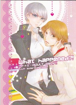 (CCOsaka92) [G.G.M, Superficial Gossip (Umiten, Okome)] What happened?! (Persona 4)