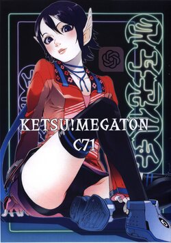 (C71) [TOLUENE ITTOKAN (Pierre Norano)] KETSU! MEGATON C71 (Various) [English]