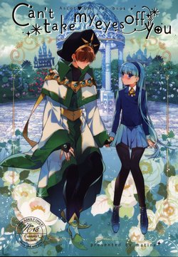 (C89) [matine (iyutani)] Can't take my eyes off you (Magic Knight Rayearth)