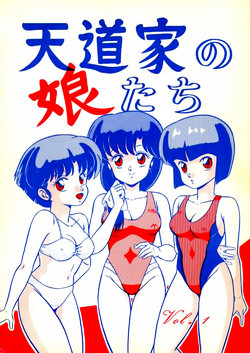 (C38) [Takashita-ya (Taya Takashi)] Tendo-ke no Musume-tachi - The Ladies of the Tendo Family Vol. 1 (Ranma 1/2) [Spanish] [knk projects]