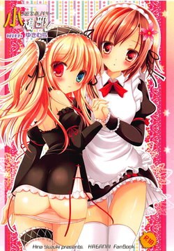 manga-image-1