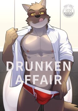 [Luwei] Drunken Affair {Uncensored} {HD} [Japanese]