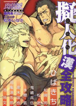 manga-image-1