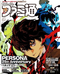 Weekly Famitsu 2022-10-27