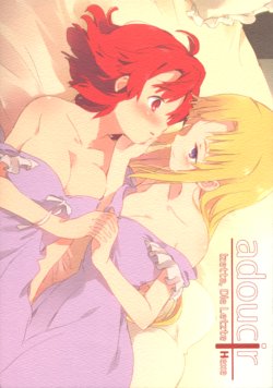 (Girls Love Festival 20) [Pachypodium (Asoka)] adoucir (Shuumatsu no Izetta) [English] [8u Translations]