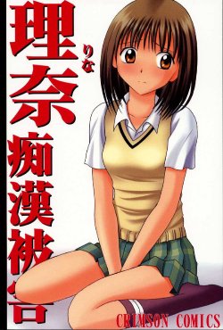 manga-image-1