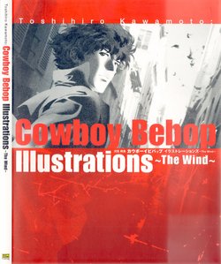 Toshihiro Kawamoto COWBOY BEBOP Illustrations ~ The Wind ~