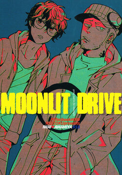 (Another Control 9) [Nizizoku (Michi)] MOONLIT DRIVE (Persona 5) [English] [bibiten]