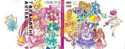 Takahashi Akira Toei Animation Precure Works [Revised Edition]