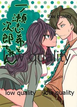 manga-image-1