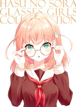 (C103) [Satsuki no Heya (Yuzuki Ame)] HASU NO SORA GLASSES GIRLS COLLECTION (Love Live! Hasunosora Jogakuin School Idol Club)