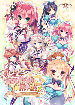 [SkyFish poco, Mangagamer] Wan Nyan ☆ A La Mode! ~Docchi ni Suru no? Wan Nyan H na Café Jijou!~ (Uncensored)