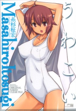 manga-image-1