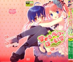 manga-image-1