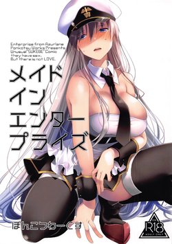 [Ponkotsu Works] Maid in Enterprise (Azur Lane)  [English] [Thennos Scans]