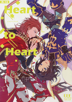 (C91) [SilverRice (Sumeshi)] Ishin Denshin | Heart to Heart (Granblue Fantasy) [English] [nekoumancer]