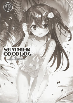 (C96) [TIES (Takei Ooki)] SUMMER COCOLOG [Korean]