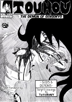 Touhou - The demon of gensokyo. Chapter 4: Gods and demons. By Tuteheavy (English translation) (NON-H)