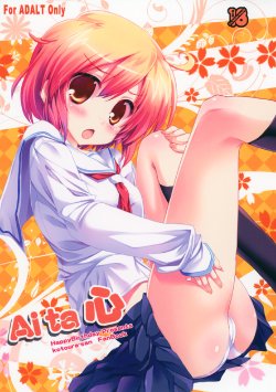manga-image-1