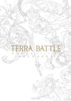 Terra Battle Artworks