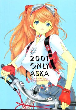 (C60) [Chimatsuriya Honpo (Asanagi Aoi)] 2001 Only Aska (Neon Genesis Evangelion) [English] =SSD=