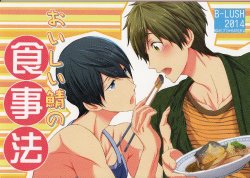 (SUPER23) [B-LUSH (Kaukau)] Oishii Saba no Shokujihou (Free!)