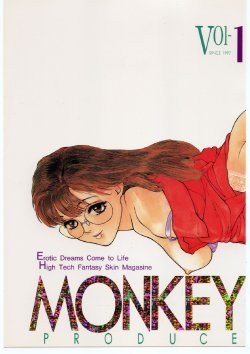 [MONKEY BUSINESS (Kio Seiji)] MONKEY BUSINESS Vol. 1 (Street Fighter)