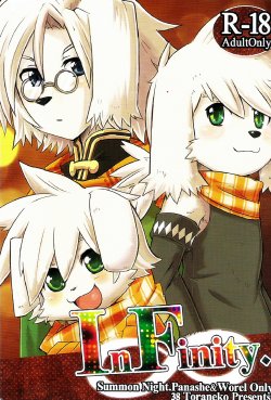 manga-image-1