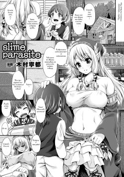 [Kimura Neito] Slime Parasite (Kisei sareta Bishoujo ga Midara ni Kawaru Vol. 2) (russian)