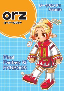 (C67) [Jikusando! (Kirimasou, Tachibana Asuka)] orz (Final Fantasy XI)