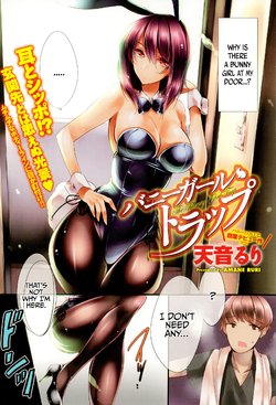 [Amane Ruri] The Bunny Girl Trap (COMIC Anthurium 030 2015-10) [English] =TLL + SH=