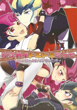 (Sennen Battle Phase 14) [YumaKai 39-da! (Sonomura, kyugen, Tonomura Chiyo)] YumaKai Dokidoki Ecchi ~Love Icha Futari Anthology~ (Yu-Gi-Oh! ZEXAL)