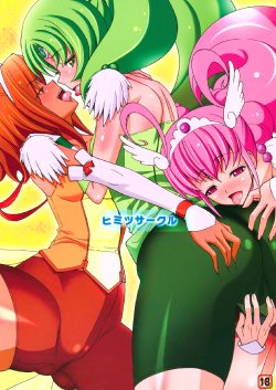 (COMIC1☆6) [Sanazura Doujinshi Hakkoujo (Sanazura Hiroyuki)] Himitsu Circle (Smile Precure!)